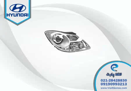 چراغ جلو IX55 لامپی بغل سفید استوک |الکا پاذت