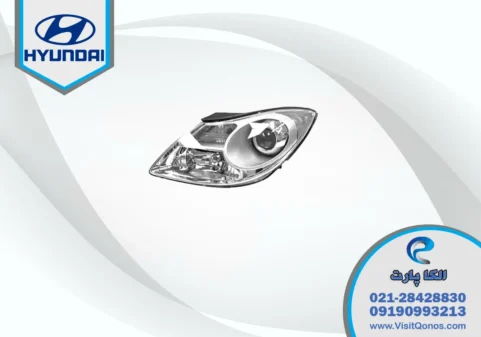 چراغ جلو IX55 زنون بغل سفید |الکا پارت