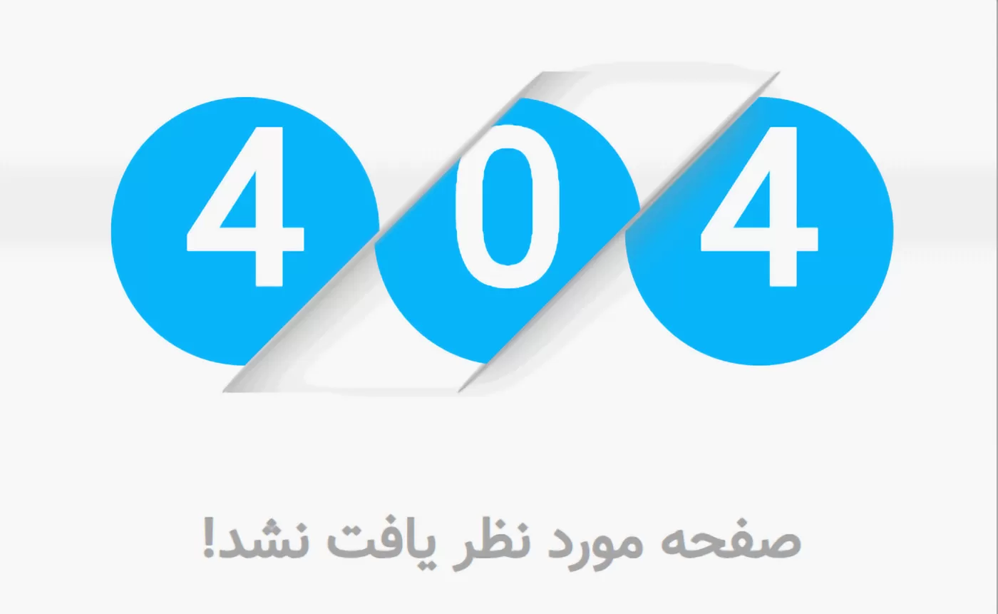 404