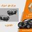 چراغ کولیوس 2015 استوک | چراغ جلو رنو کولیوس استوک مدل 2015