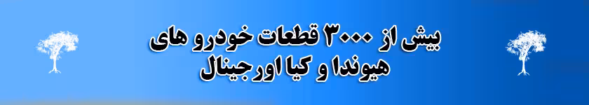 پکیج ویژه