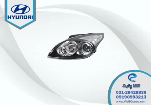 چراغ هیوندای i30 استوک تو مشکی | الکا پارت