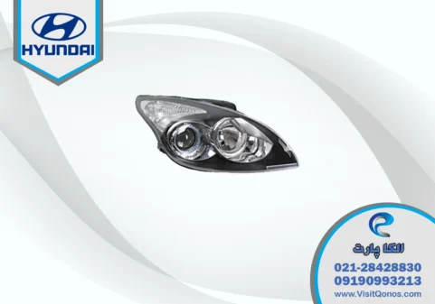 چراغ هیوندای i30 استوک تو مشکی | الکا پارت