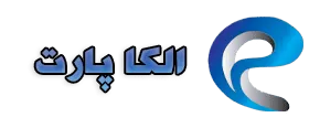 الکا پارت | تجربه ای متفاوت از خرید