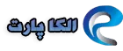 الکا پارت | تجربه ای متفاوت از خرید