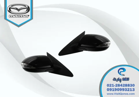 آینه بغل مزدا 3 نیو استوک | الکا پارت