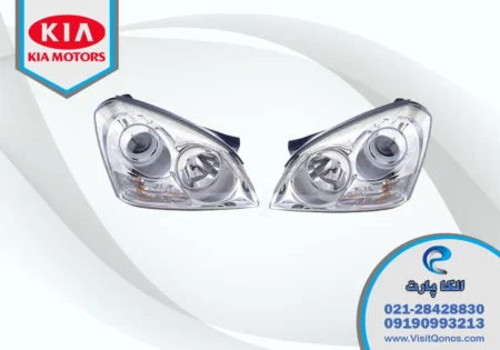 چراغ جلو اپتیما 2007 استوک لامپی | الکا پارت