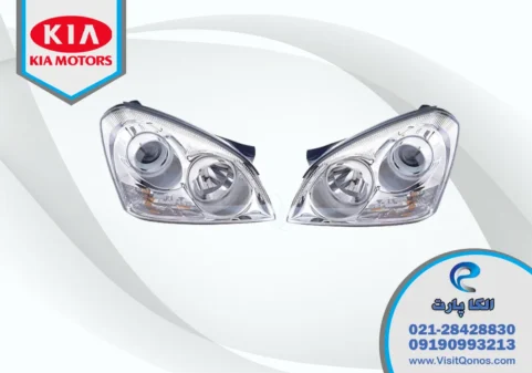 چراغ جلو اپتیما 2007 استوک لامپی | الکا پارت