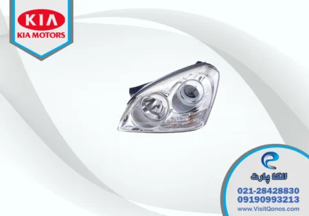 چراغ جلو اپتیما 2007 استوک لامپی | الکا پارت