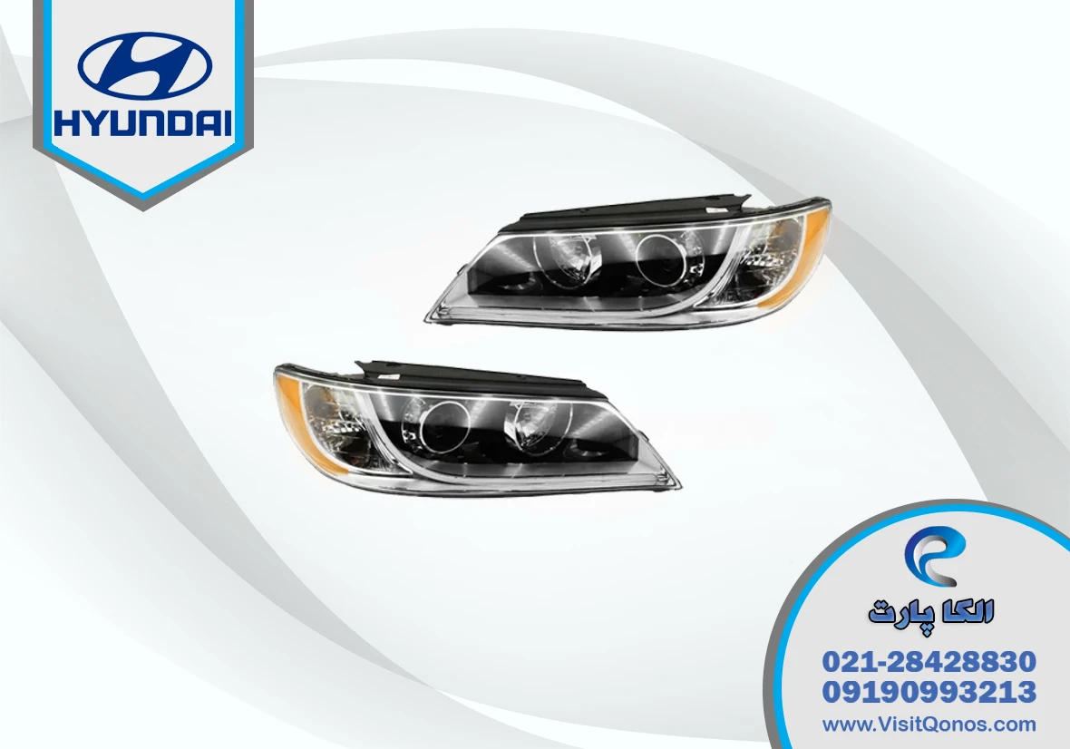 چراغ جلو آزرا 2011 کالیفرنیا استوک نارنجی