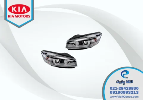 چراغ جلو سورنتو 2017 استوک زنون چرخشی