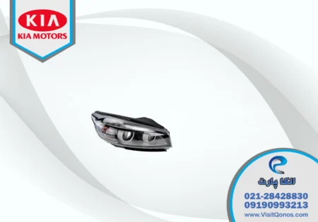 چراغ جلو سورنتو 2017 استوک زنون چرخشی