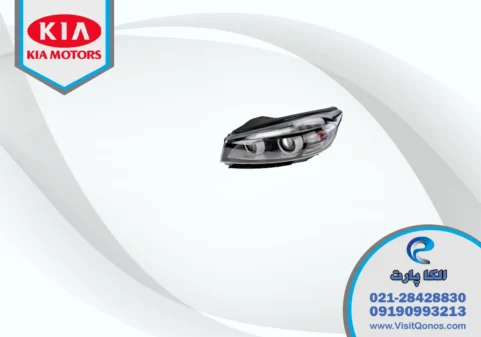 چراغ جلو سورنتو 2017 استوک زنون چرخشی