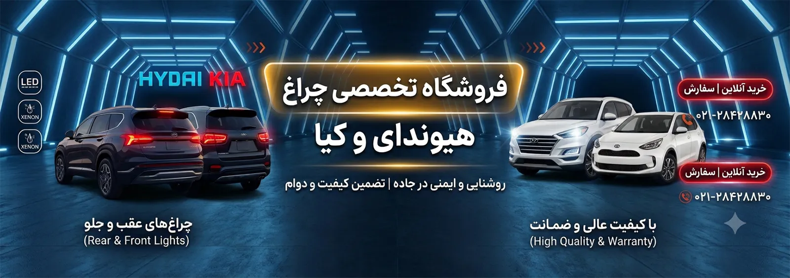 فروشگاه الکا پارت